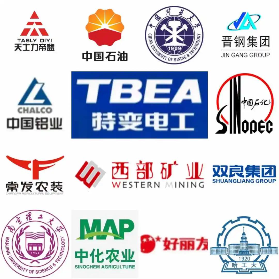 超声波明渠流量计