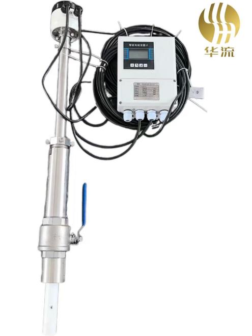 插入式电磁流量计：适用于水处理、化工等多场景
